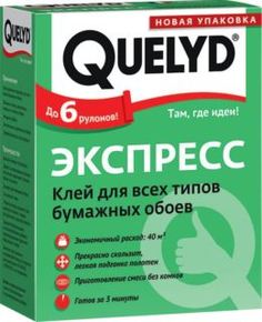 Клей Quelyd Экспресс 180 г