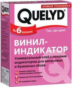 Клей Quelyd Винил-Индикатор 150 г