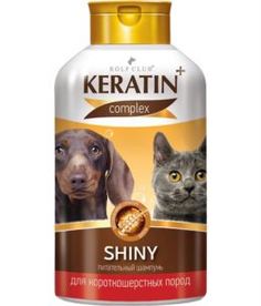 Косметика Шампунь для кошек и собак Keratin+ Shiny для короткошерстных пород 400 мл