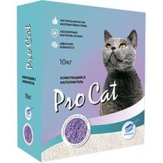 Наполнители Наполнитель Pro Cat С запахом лаванды комкующийся 10 кг