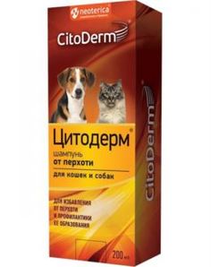 Косметика Шампунь для кошек и собак CitoDerm От перхоти 200 мл