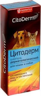 Косметика Шампунь для кошек и собак CitoDerm Дерматологический 200 мл
