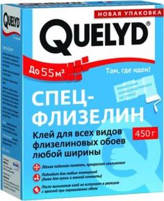 Клей Quelyd Спец-Флизелин 450 г