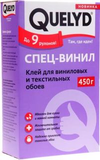 Клей Quelyd Спец-Винил 450 г