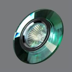 Спот Точечный светильник green/silver Elvan 8160