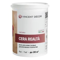 Краски Воск для декоративных покрытий глянцевый Vincent Decor Cera Realta 1 л