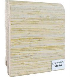 Плинтусы Плинтус Finitura Dekor Шпонированный Дуб выбеленный 510 DS 83x19x2400 мм