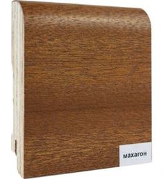 Плинтусы Плинтус Finitura Dekor Шпонированный Махагон 83x19x2400 мм