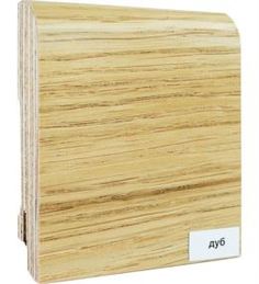 Плинтусы Плинтус Finitura Dekor Шпонированный Дуб 83x19x2400 мм