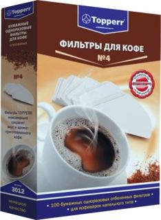 Аксессуары для кофеварок и кофемашин Одноразовые фильтры для кофе Topperr 3012 №4 отбеленные