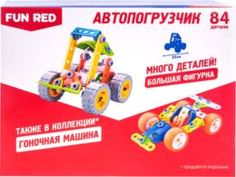 Конструкторы, пазлы Конструктор FUN RED Автопогрузчик