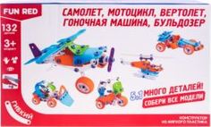 Конструкторы, пазлы Конструктор FUN RED Транспорт 5в1