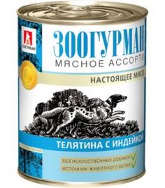 Влажный корм и консервы для собак Корм для собак ЗООГУРМАН Телятина с индейкой 350 г
