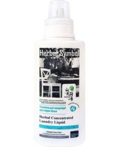 Средства для стирки и ухода за бельем Гель для стирки Herbal Symbol Концентрат для стирки белья 500 мл