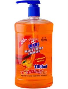 Средства для кухни Средство для мытья посуды Luxus Professional Чистая посуда Апельсин + щетка 1,1 л