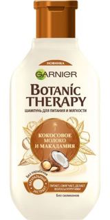 Средства по уходу за волосами Шампунь Garnier Botanic Therapy Кокосовое молоко и Макадамия 250 мл