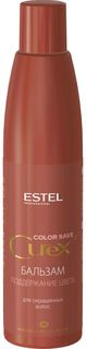 Средства по уходу за волосами Бальзам Estel Professional Curex Color Save Поддержание цвета 250 мл