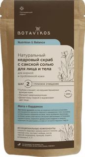 Средства по уходу за телом Сухой скраб Botavikos Кедровый с сакской солью, мята и кардамон 100 г