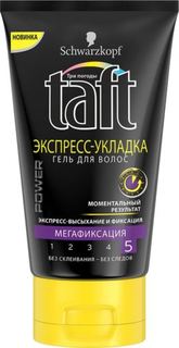 Средства по уходу за волосами Гель для укладки волос Taft Power Экспресс-укладка Мегафиксация 150 мл