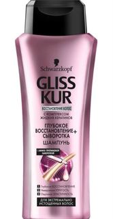 Средства по уходу за волосами Шампунь GLISS KUR Глубокое Восстановление и сыворотка 250 мл