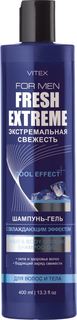 Средства по уходу за волосами Шампунь-гель для волос и тела ВИТЭКС For Men Fresh Extreme с освежающим эффектом 400 мл