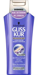 Средства по уходу за волосами Шампунь GLISS KUR Экстремальный объем 250 мл