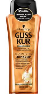 Средства по уходу за волосами Шампунь-эликсир GLISS KUR Восстановление волос С маслом монои 250 мл