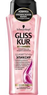 Средства по уходу за волосами Шампунь-эликсир GLISS KUR Легкий уход С маслом розы 250 мл