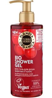 Средства по уходу за телом Био гель для душа Planeta Organica Turbo Berry - ацерола Энергия и Тонус 300 мл