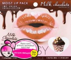 Уход за кожей лица Маска-патч для Sunsmile Choosy Молочный шоколад 1 шт