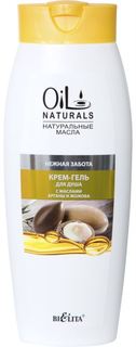 Средства по уходу за телом Крем-гель для душа БЕЛИТА Oil Naturals с маслами арганы и жожоба 430 мл