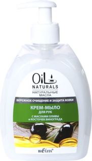 Средства по уходу за телом Крем-мыло для рук БЕЛИТА Oil Naturals с маслами оливы и косточек винограда 400 мл