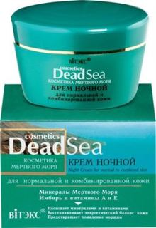 Уход за кожей лица Крем для лица ВИТЭКС Dead Sea для нормальной и комбинированной кожи ночной 45 мл
