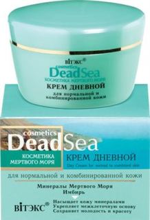 Уход за кожей лица Крем для лица ВИТЭКС Dead Sea для нормальной и комбинированной кожи дневной 45 мл