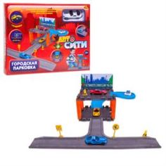 Набор игровой для мальчиков Парковка ABtoys автосити 2-х уровневая