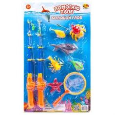 Набор игровой для мальчиков Набор ABtoys Помогаю Папе Рыбалка Большой улов