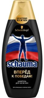 Средства по уходу за волосами Шампунь Schauma Вперед к победам! 380 мл