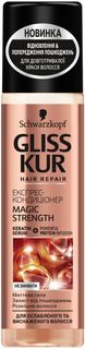 Средства по уходу за волосами Экспресс-кондиционер Gliss Kur Magic Strength Для ослабленных волос 200 мл Schwarzkopf & Henkel