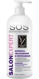 Средства по уходу за волосами Шампунь Yllozure SOS Формула увлажнения и укрепления 1000 мл