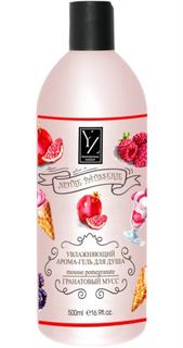 Средства по уходу за телом Гель для душа Yllozure Гранатовый мусс увлажняющий 500 мл