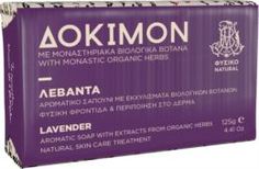 Средства по уходу за телом Мыло Dokimon с экстрактом лаванды со Святой Горы Афон 125 г