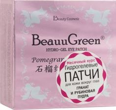 Уход за кожей лица Гидрогелевые патчи BeauuGreen С рубиновой пудрой и экстрактом граната 60 шт