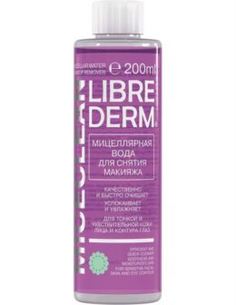 Уход за кожей лица Мицеллярная вода Librederm Miceclean 200 мл