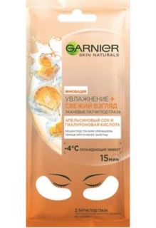 Уход за кожей лица Тканевые патчи для глаз Garnier Увлажнение + Свежий взгляд 2 шт