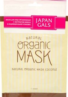 Уход за кожей лица Тканевая маска Japan Gals С экстрактом кокоса 1 шт