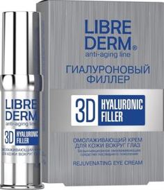 Уход за кожей лица Крем филлер Librederm Гиалуроновый 3D для глаз 15мл