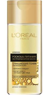 Уход за кожей лица Очищающий тоник LOreal Paris Роскошь Питания 200 мл LOreal