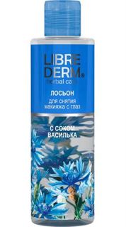 Уход за кожей лица Лосьон для снятия макияжа с глаз Librederm с соком василька 200 мл