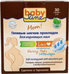 Средства личной гигиены Гелевые прокладки для груди Babyline Mom Lux Для кормящих мам 30 шт