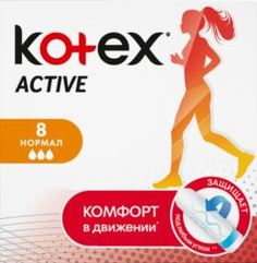 Средства личной гигиены Тампоны Kotex Active Нормал 8 шт